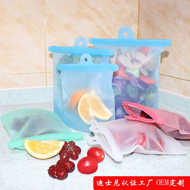 硅膠保鮮袋收納袋定制，冰箱冷凍硅膠儲(chǔ)物袋廠家