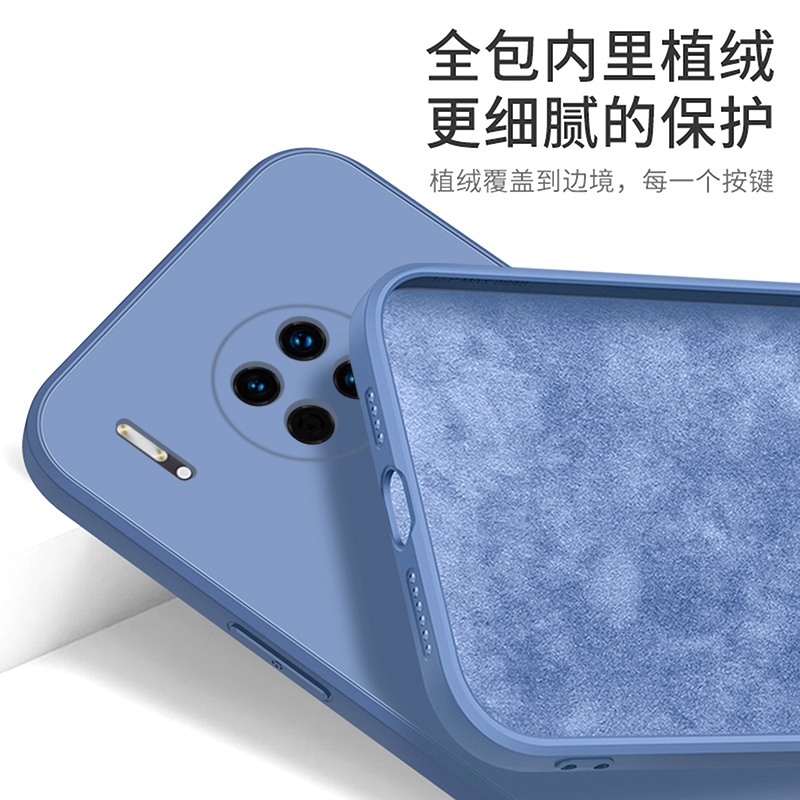 華為mate30手機殼，液態(tài)硅膠情侶手機殼定制廠家