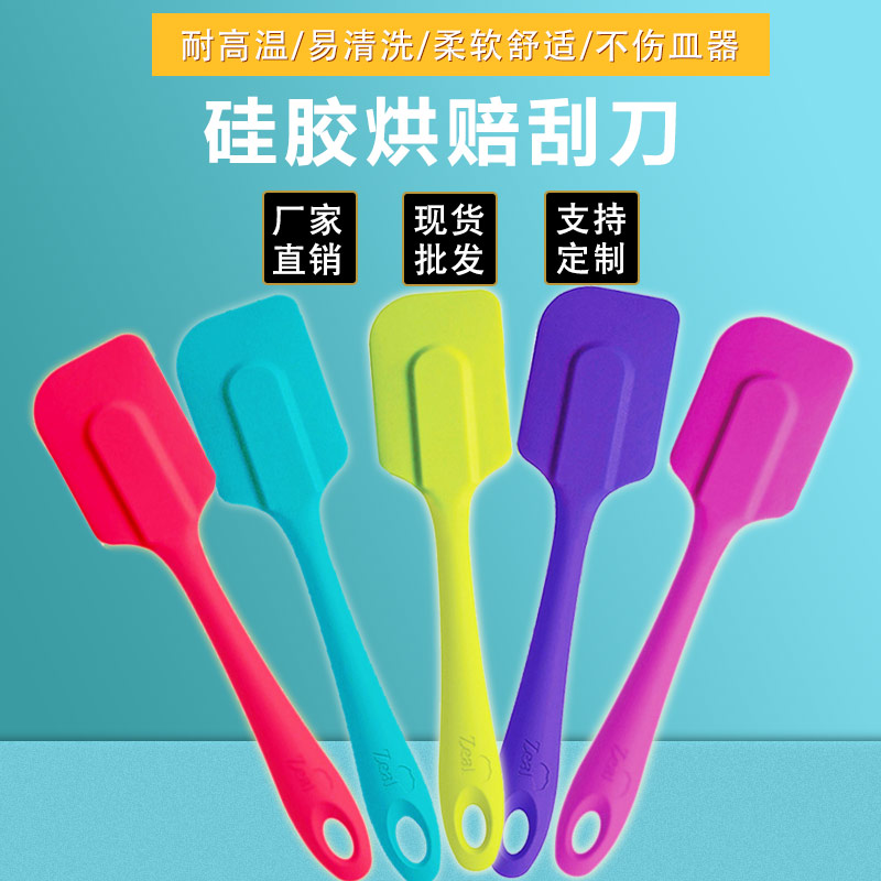 硅膠烘賠刮刀，硅膠烘賠刮刀定制加工