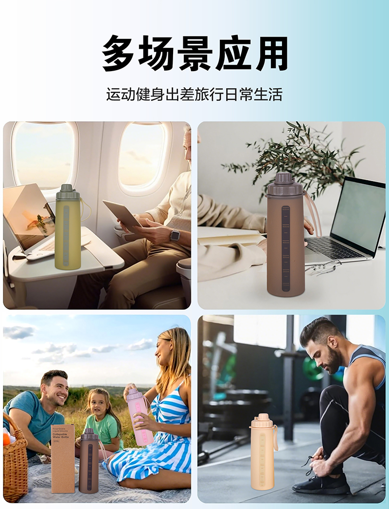 硅膠水瓶-600ML-中文版_02.jpg